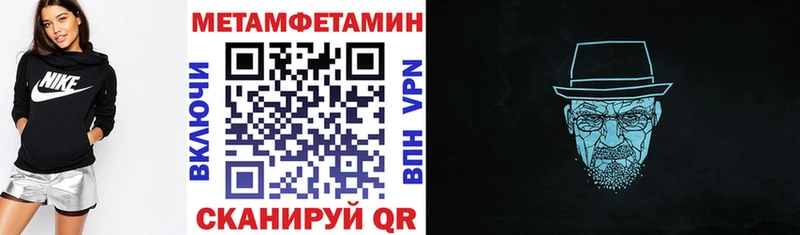 Амфетамин 98%  Купить где  Тюмень 