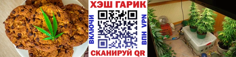 Купить где  Тюмень  Canna-Cookies марихуана 