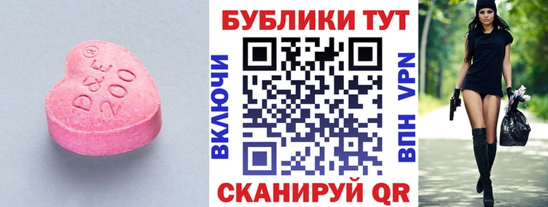 Экстази ешки  Купить закладки  Тюмень 
