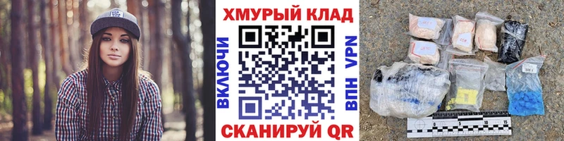 Героин афганец  Купить  Тюмень 