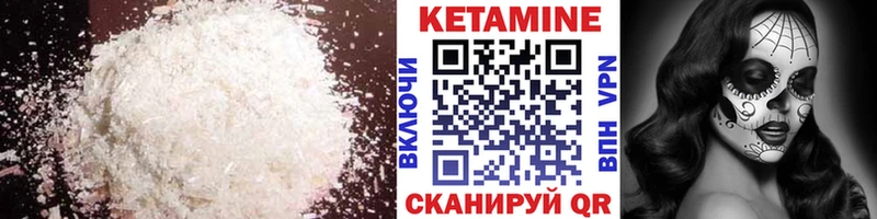 Кетамин VHQ  Купить  Тюмень 