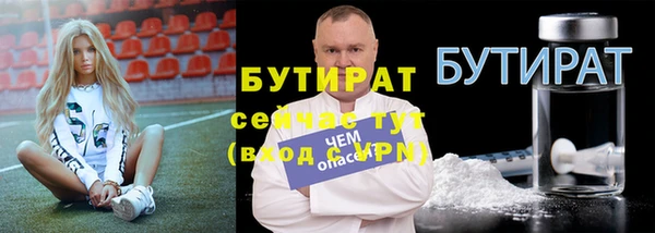 соль ск Гусиноозёрск