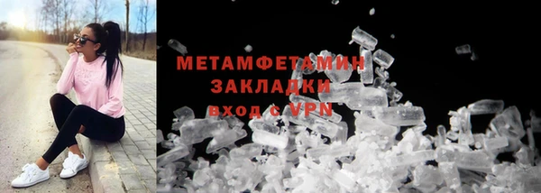 соль ск Гусиноозёрск