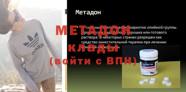 кокаин перу Гусь-Хрустальный