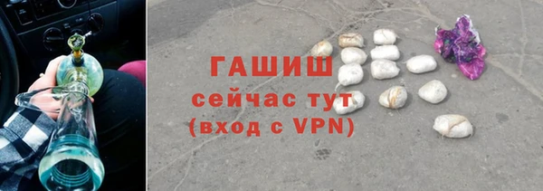 кокаин перу Гусь-Хрустальный