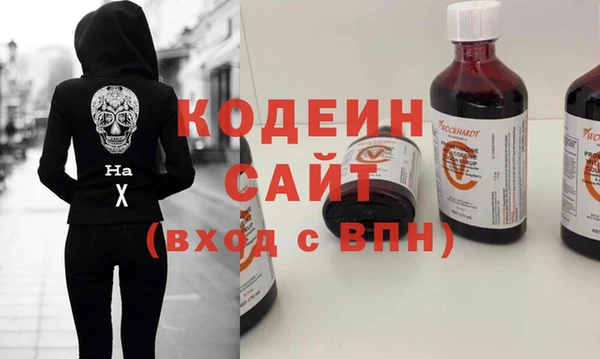 соль ск Гусиноозёрск