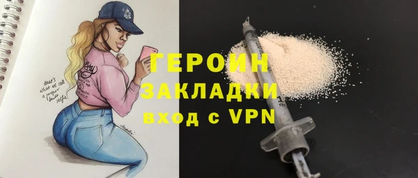 кокаин перу Гусь-Хрустальный