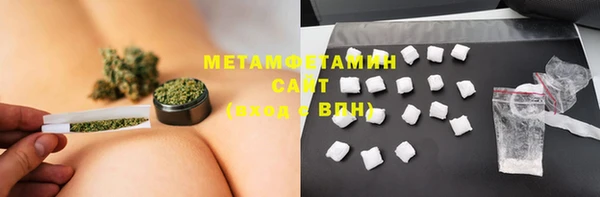 соль ск Гусиноозёрск