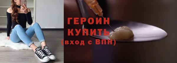 кокаин перу Гусь-Хрустальный