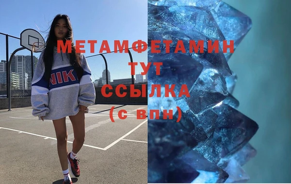 кокаин перу Гусь-Хрустальный