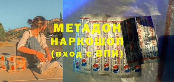 кокаин перу Гусь-Хрустальный