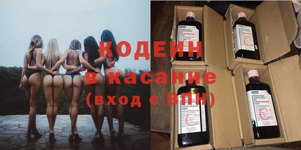 кокаин перу Гусь-Хрустальный