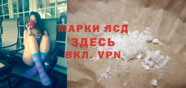 соль ск Гусиноозёрск