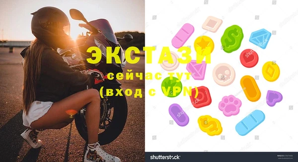 соль ск Гусиноозёрск