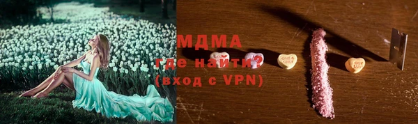 кокаин перу Гусь-Хрустальный