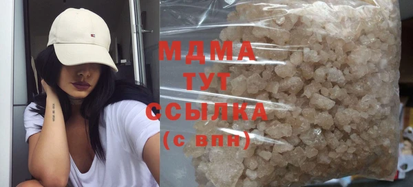 соль ск Гусиноозёрск
