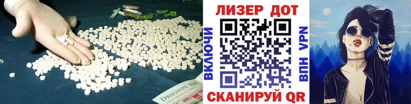 LSD-25 экстази кислота  Купить закладки  Тюмень 