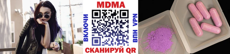 Купить где  Тюмень  МДМА Molly 