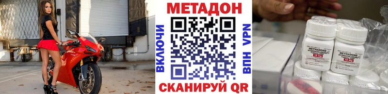 МЕТАДОН белоснежный Тюмень