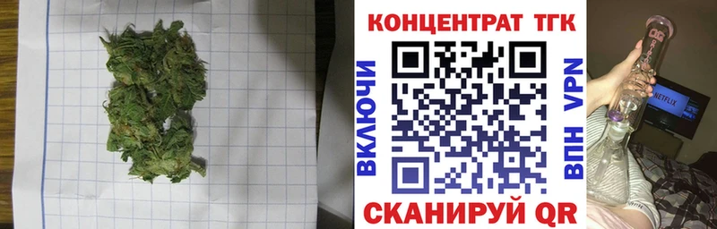 Дистиллят ТГК жижа  Купить где  Тюмень 