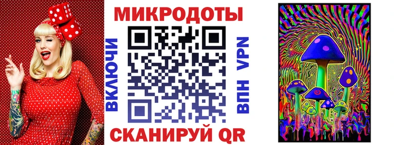 Псилоцибиновые грибы Cubensis  Купить закладки  Тюмень 